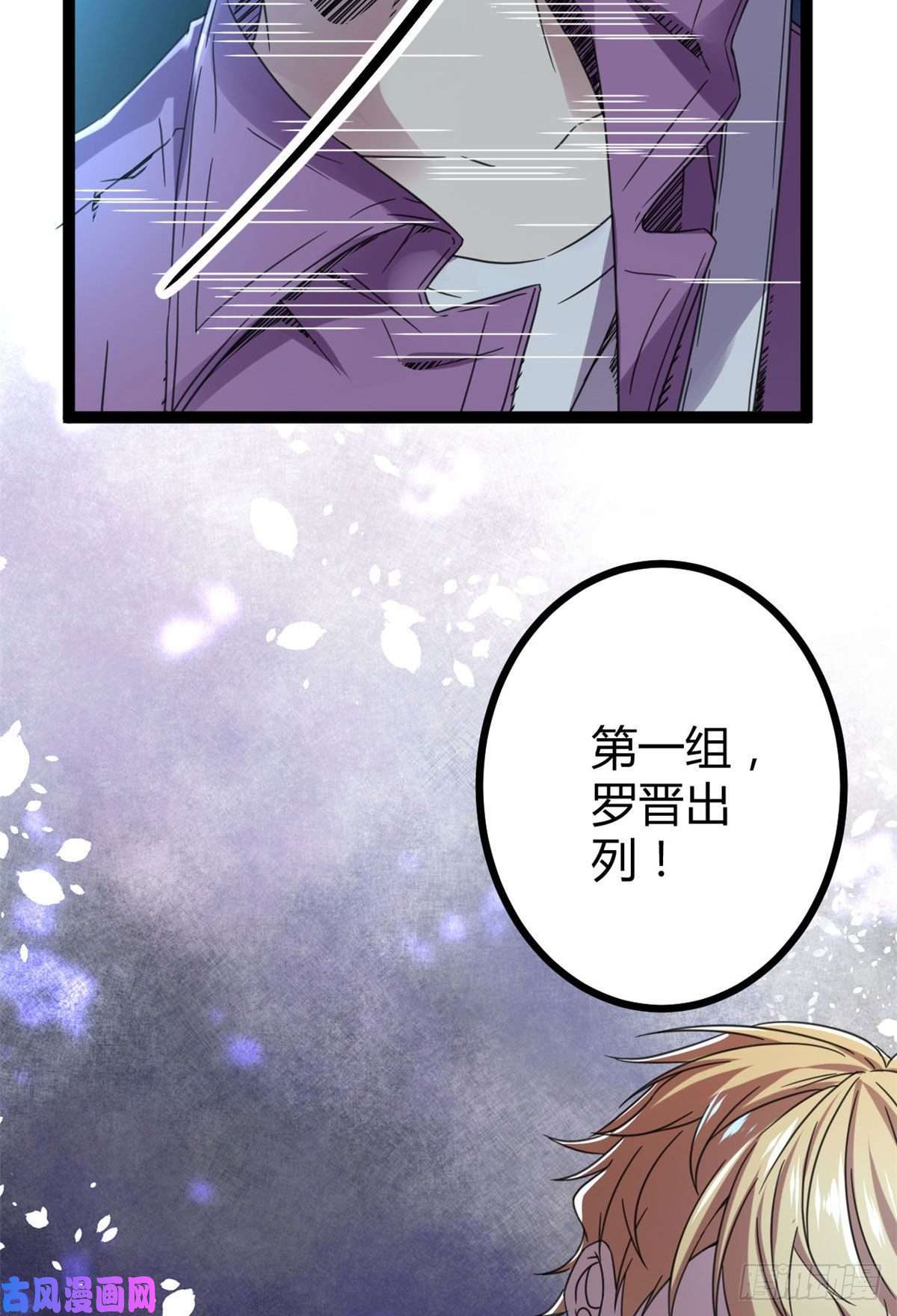 我的影子会挂机08 进入五维世界