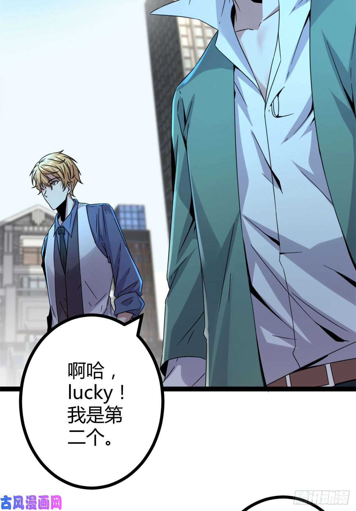 我的影子会挂机08 进入五维世界