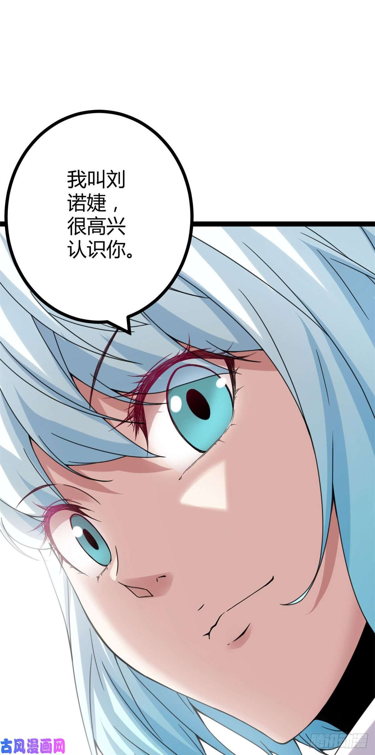 我的影子会挂机08 进入五维世界