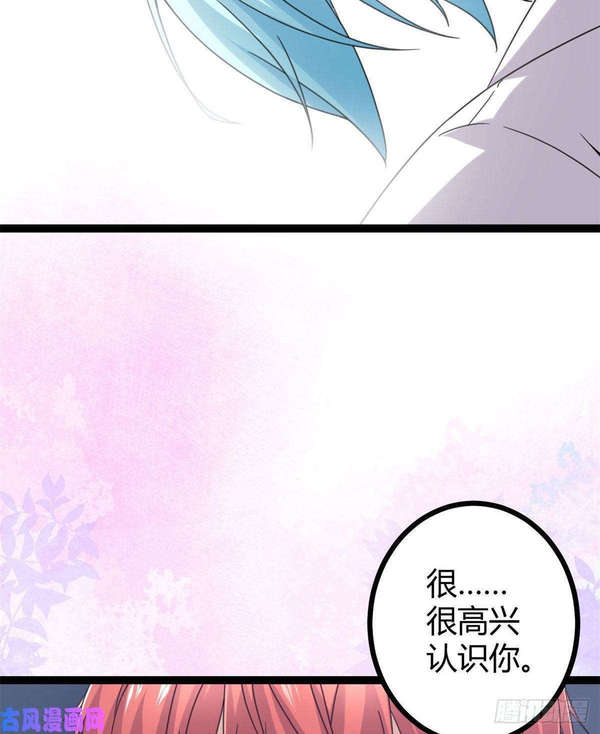 我的影子会挂机08 进入五维世界