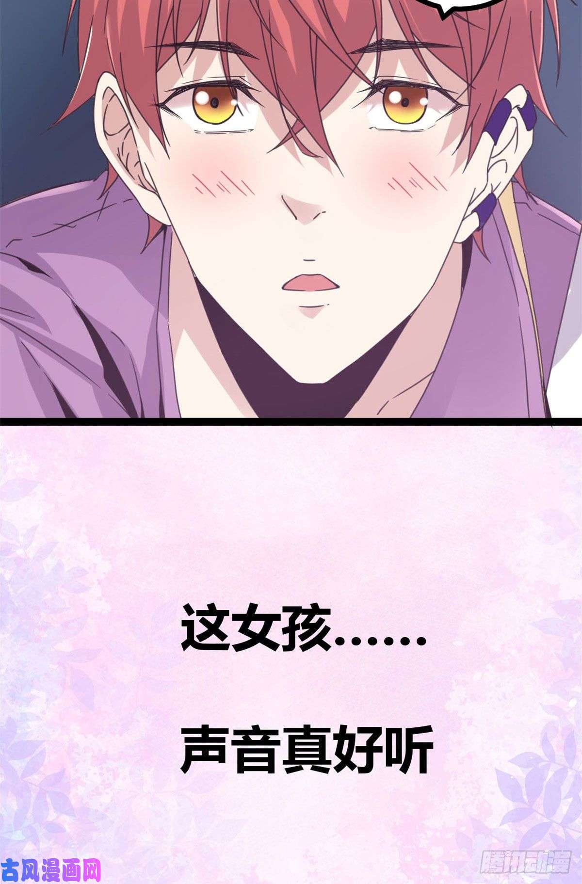 我的影子会挂机08 进入五维世界