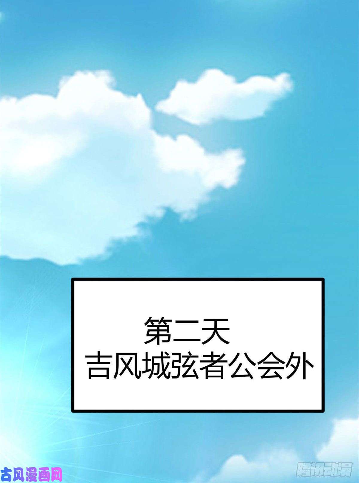 我的影子会挂机08 进入五维世界