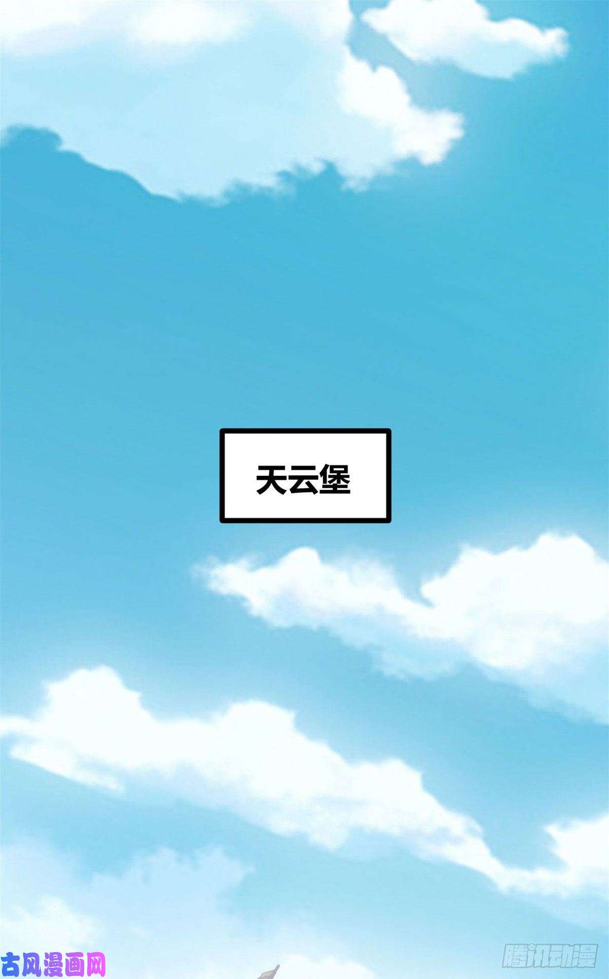 我的影子会挂机09 神秘冥弦力