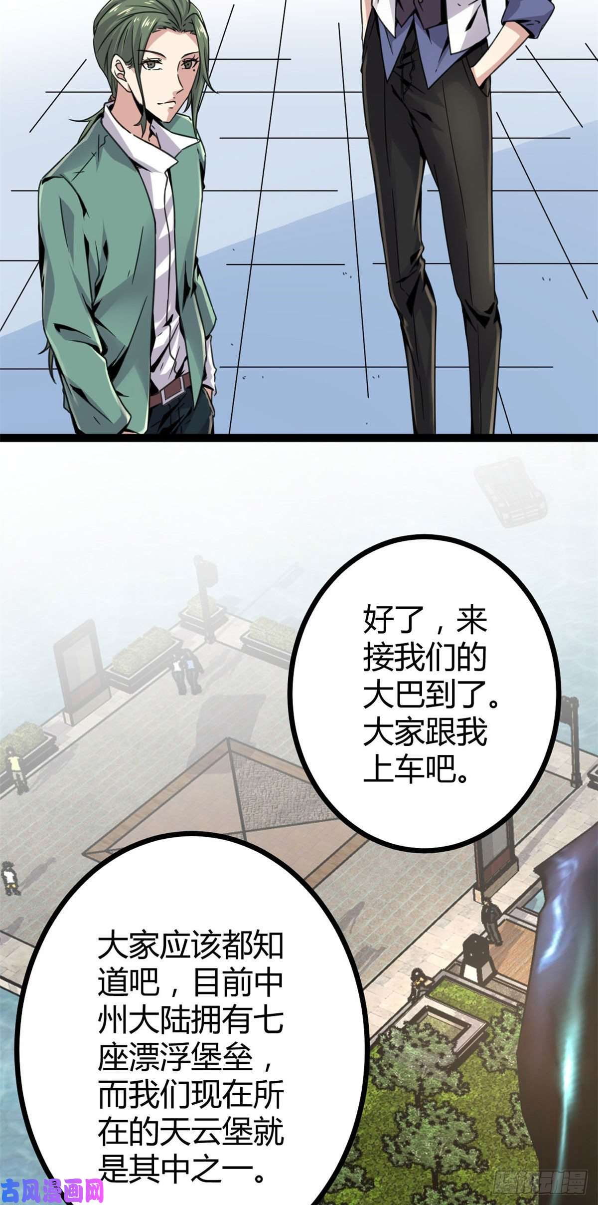 我的影子会挂机09 神秘冥弦力