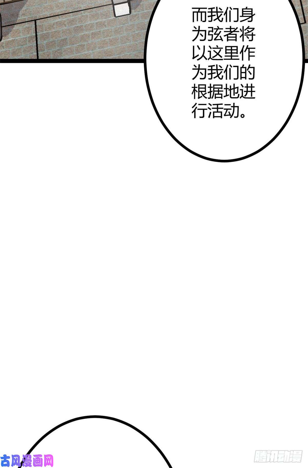 我的影子会挂机09 神秘冥弦力