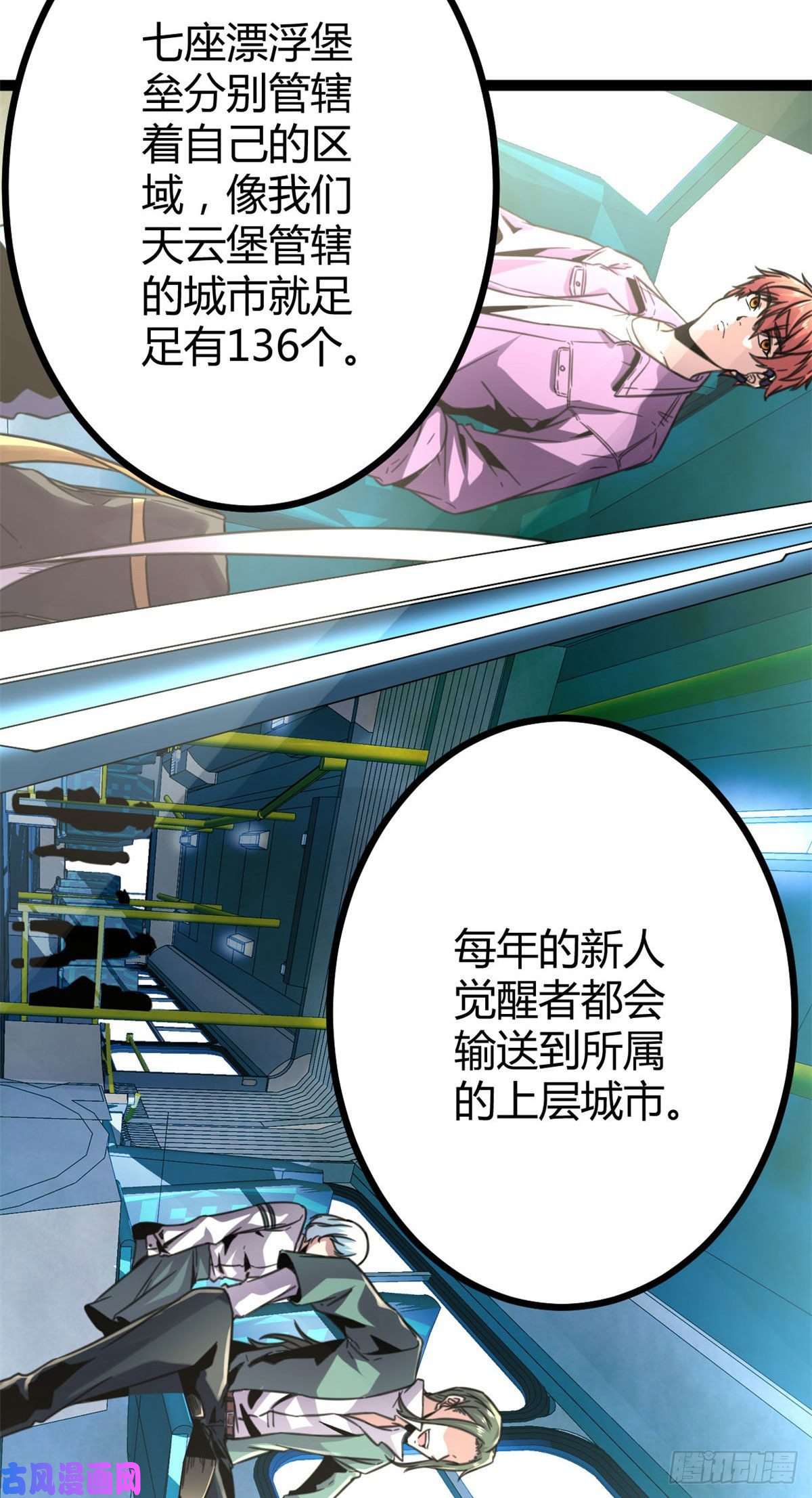 我的影子会挂机09 神秘冥弦力
