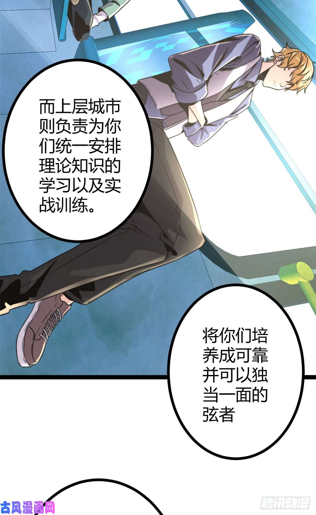 我的影子会挂机09 神秘冥弦力