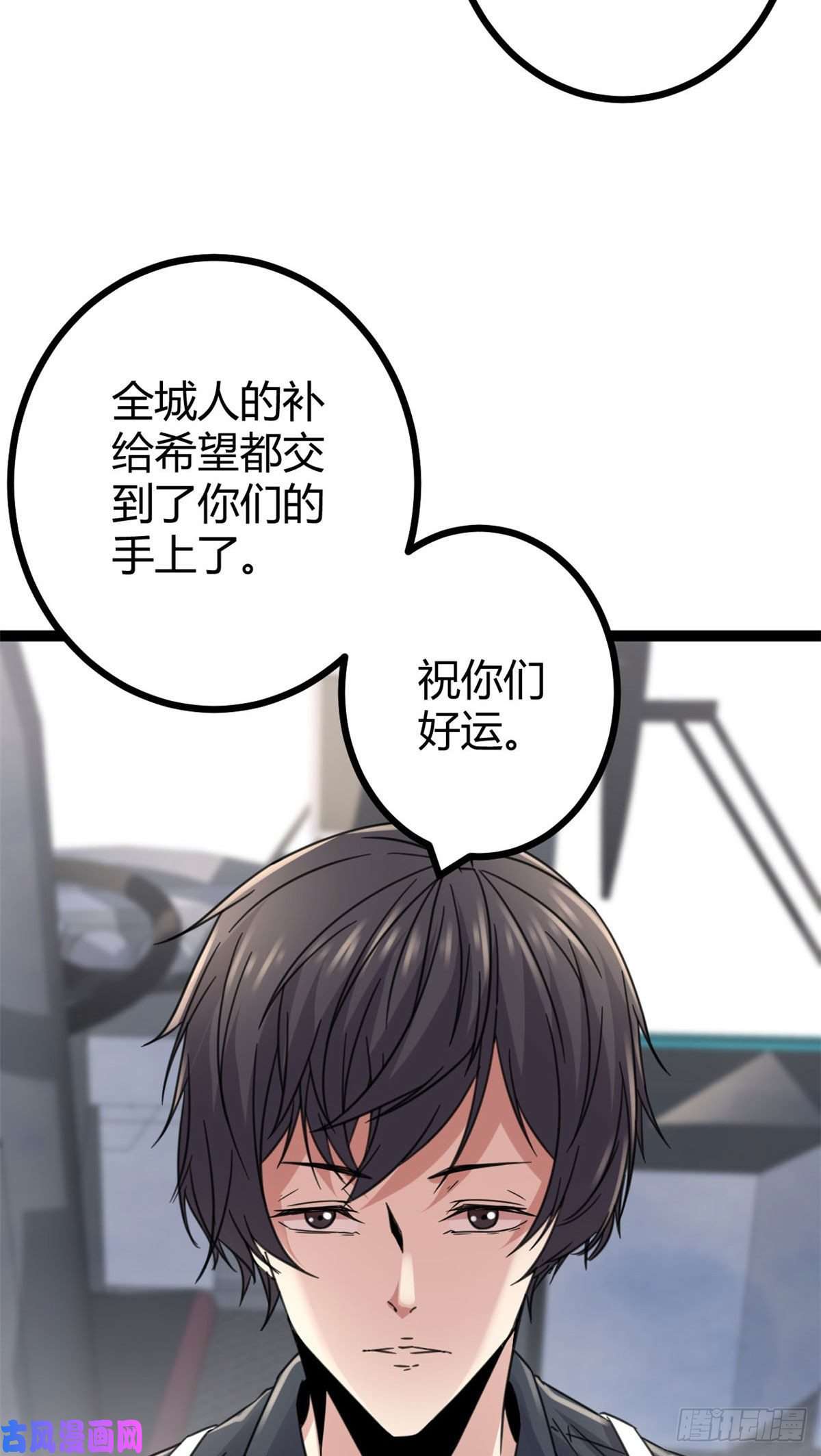 我的影子会挂机09 神秘冥弦力