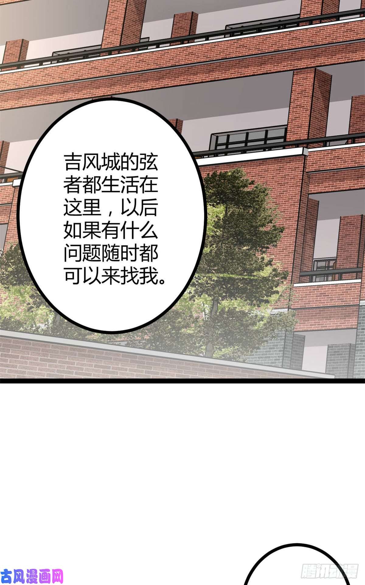 我的影子会挂机09 神秘冥弦力