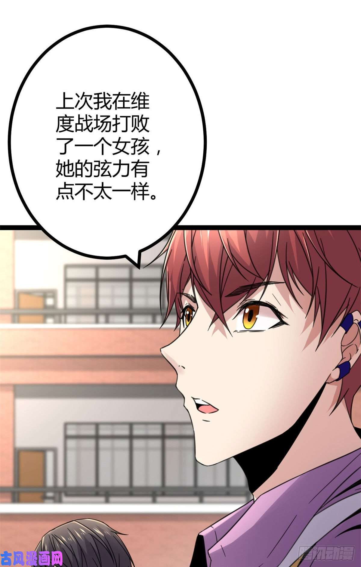 我的影子会挂机09 神秘冥弦力
