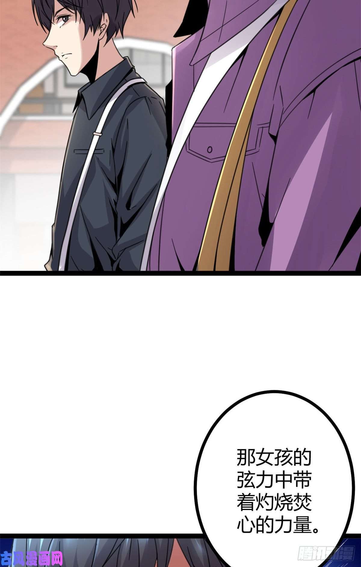 我的影子会挂机09 神秘冥弦力