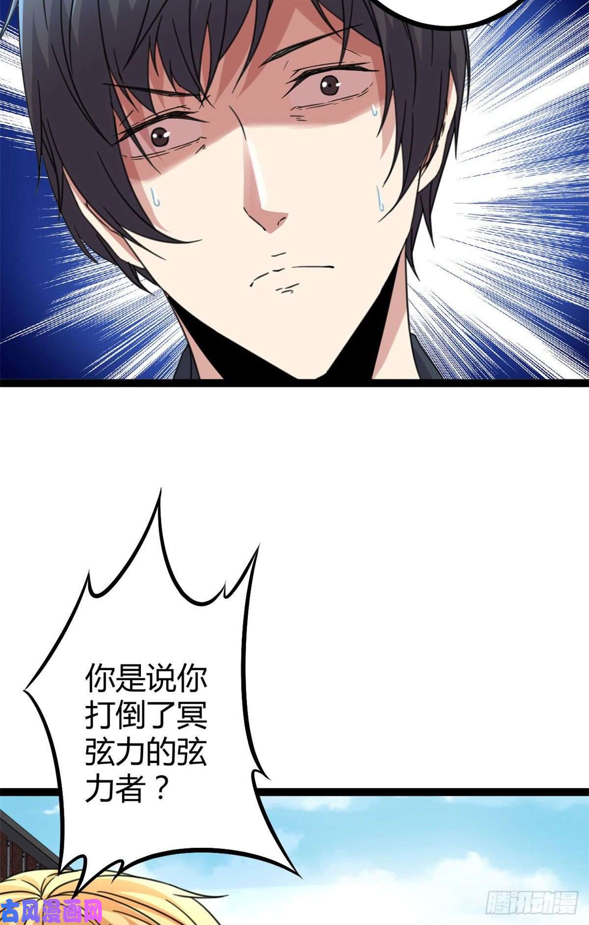 我的影子会挂机09 神秘冥弦力