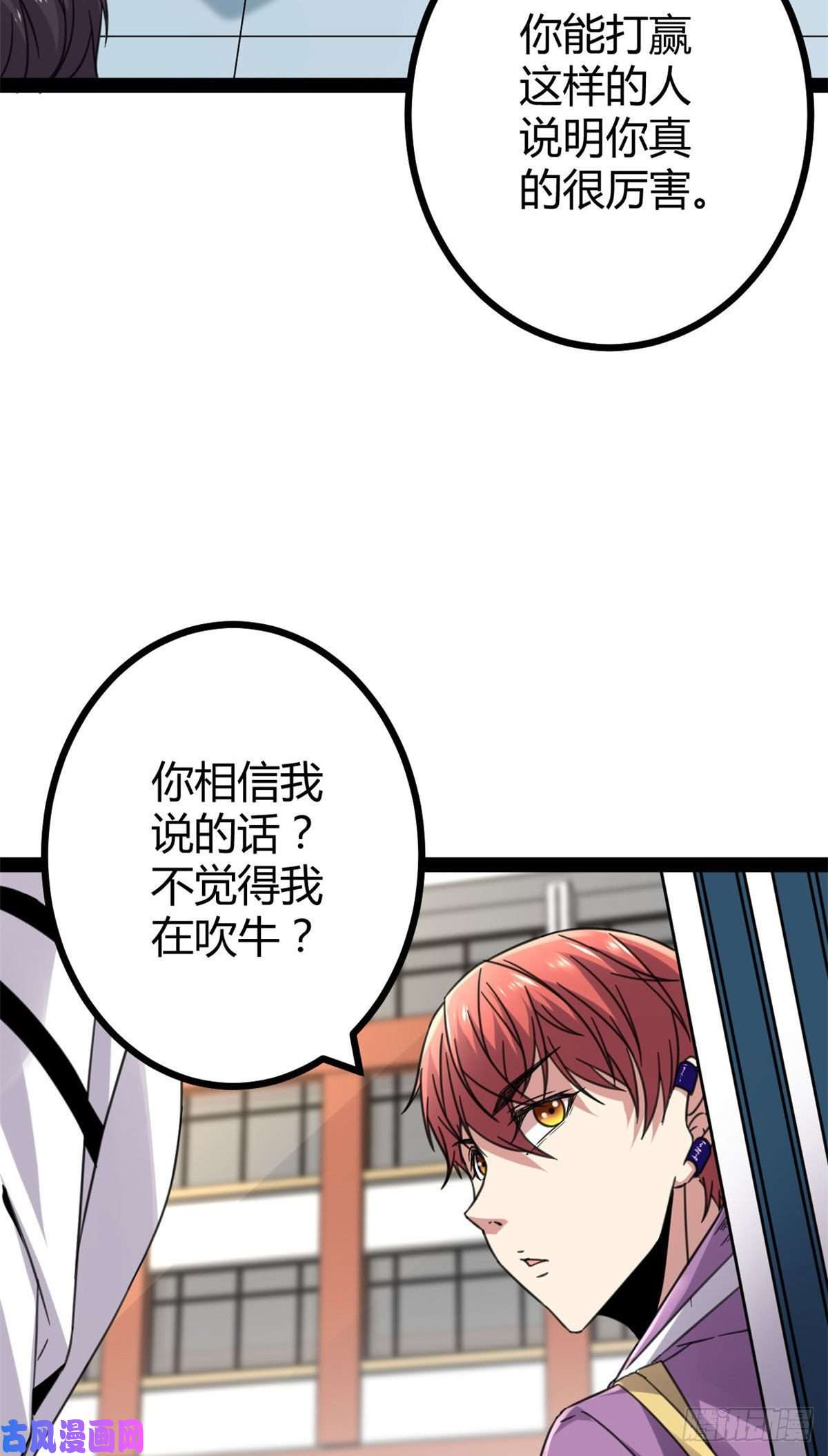 我的影子会挂机09 神秘冥弦力