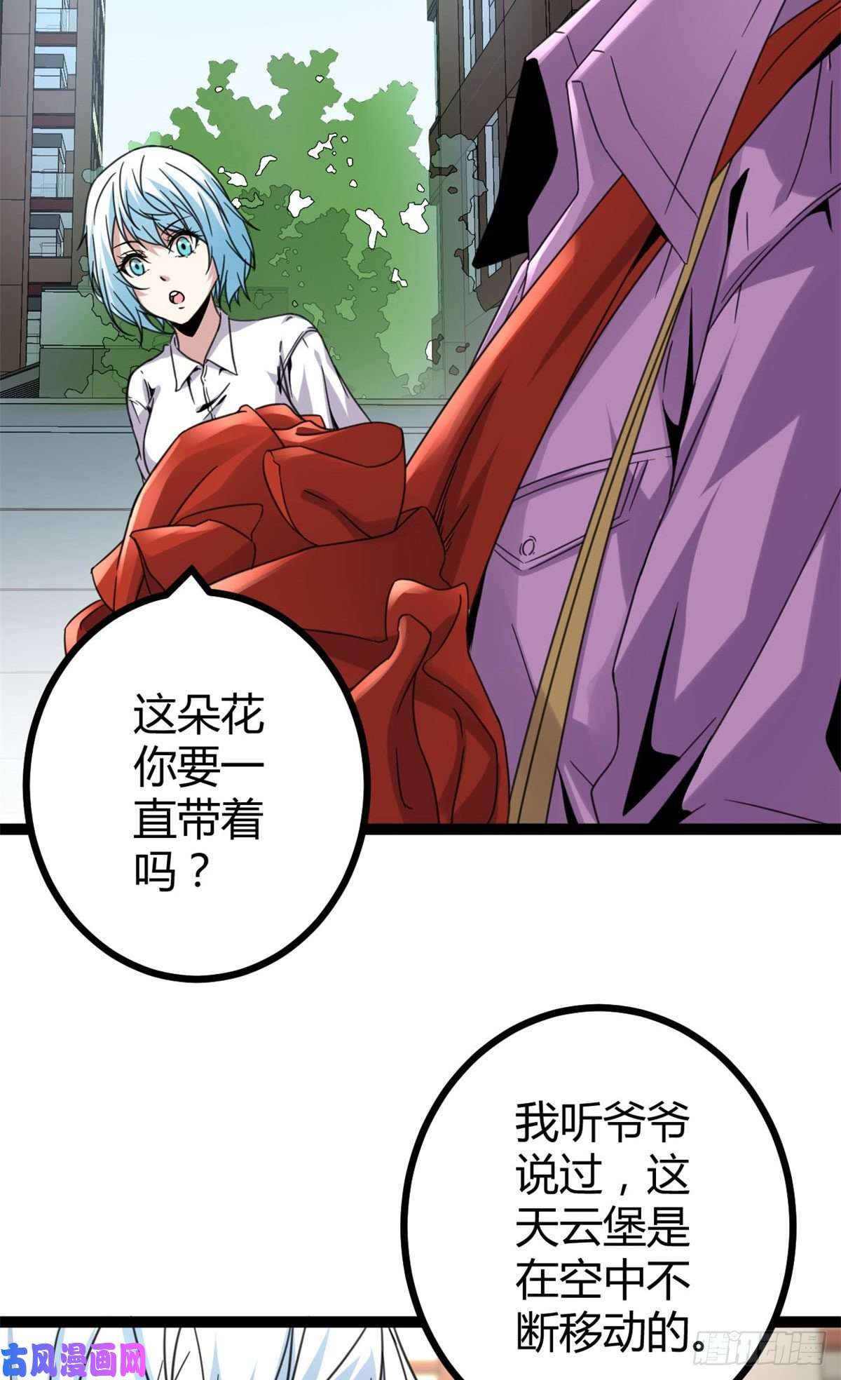 我的影子会挂机09 神秘冥弦力