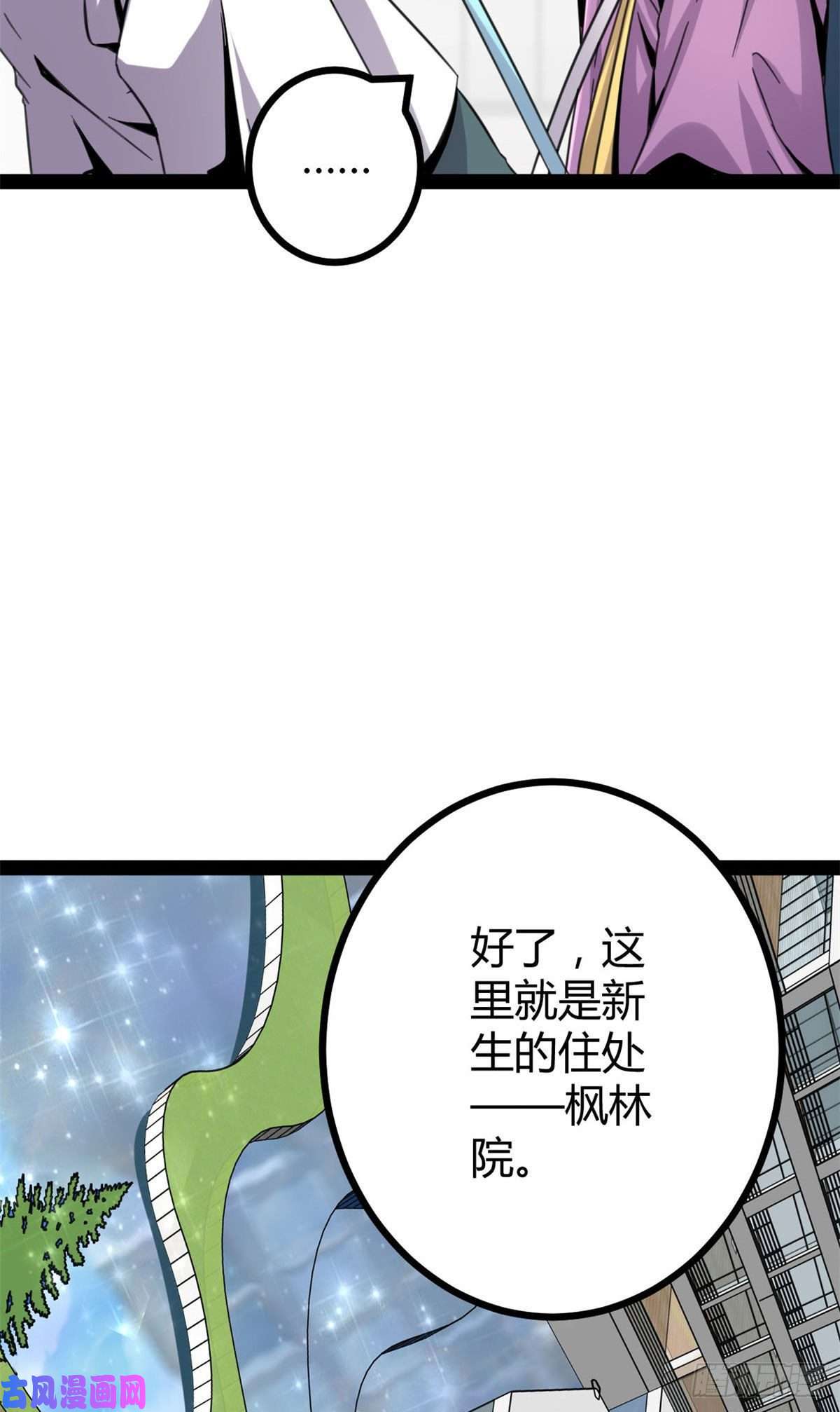 我的影子会挂机09 神秘冥弦力
