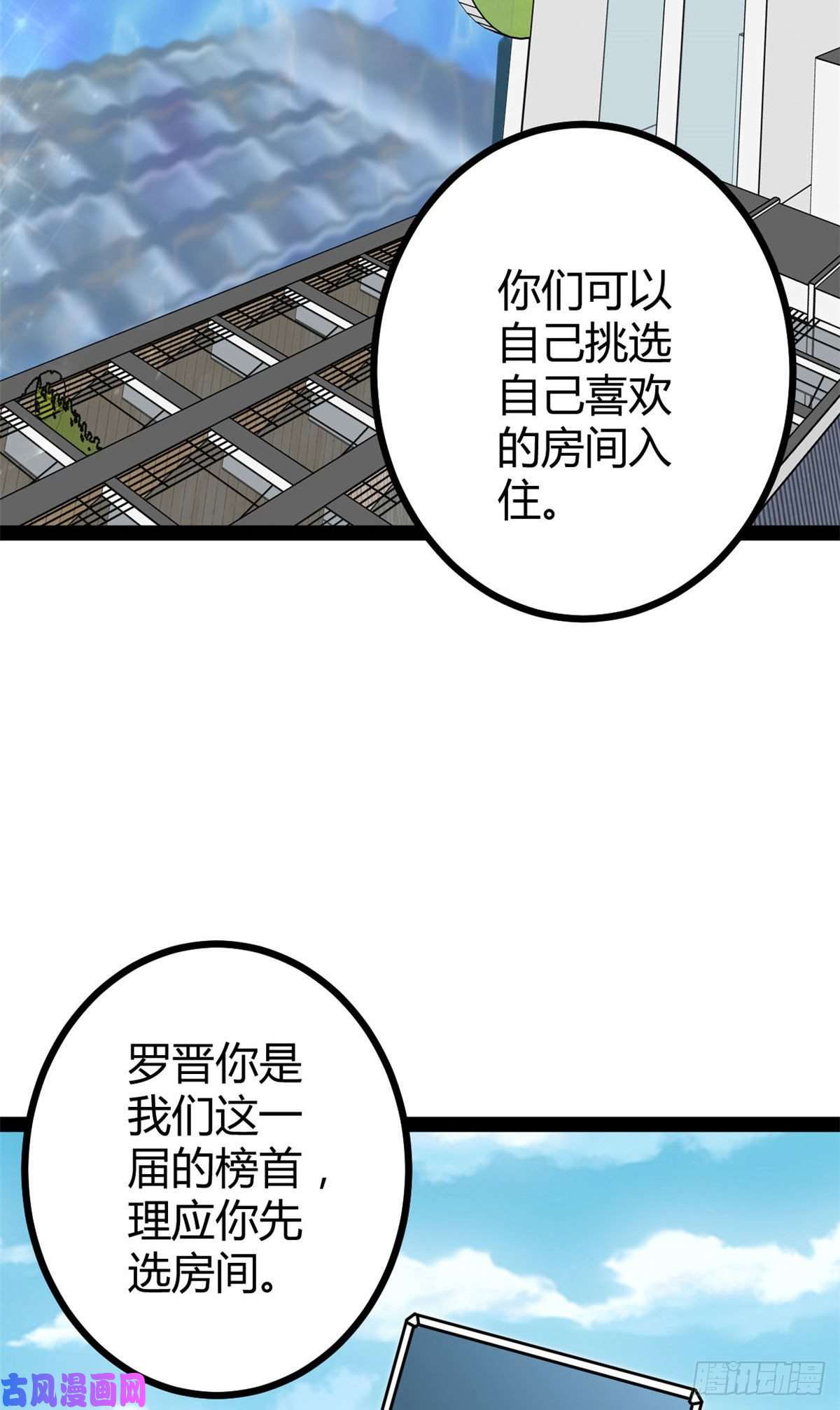 我的影子会挂机09 神秘冥弦力