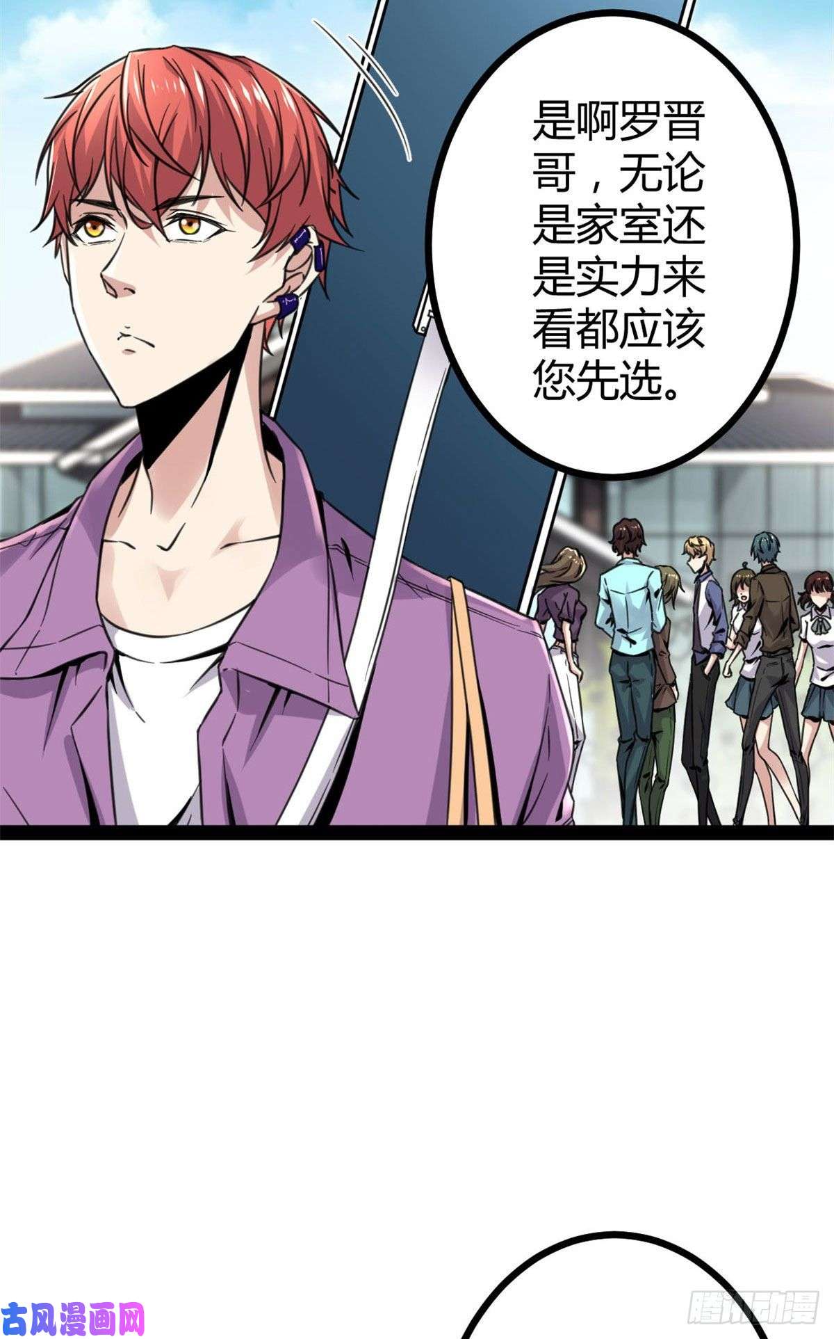 我的影子会挂机09 神秘冥弦力