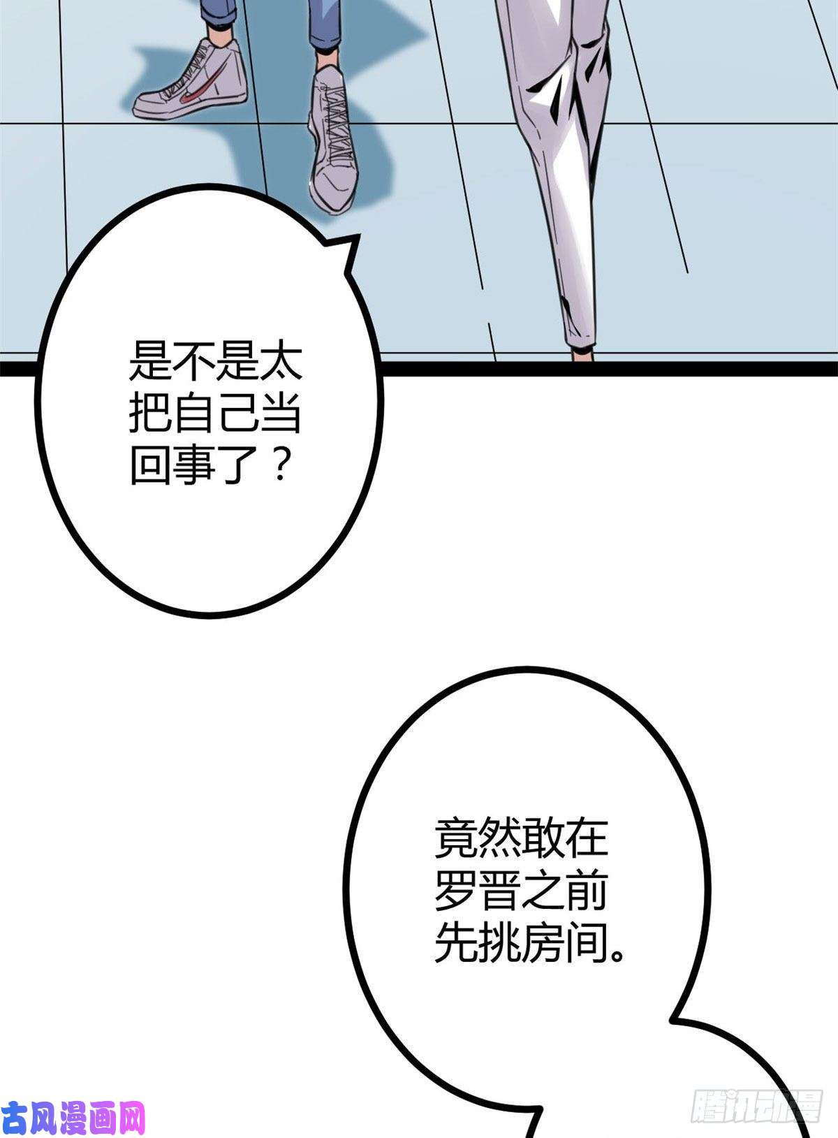 我的影子会挂机09 神秘冥弦力