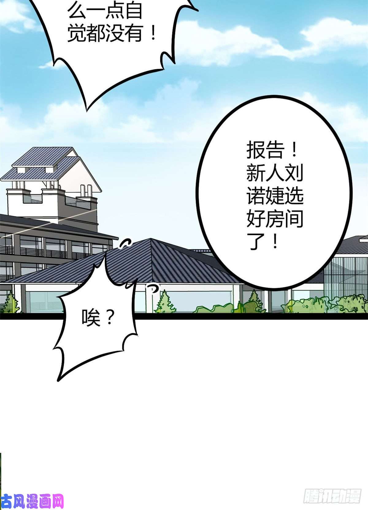 我的影子会挂机09 神秘冥弦力