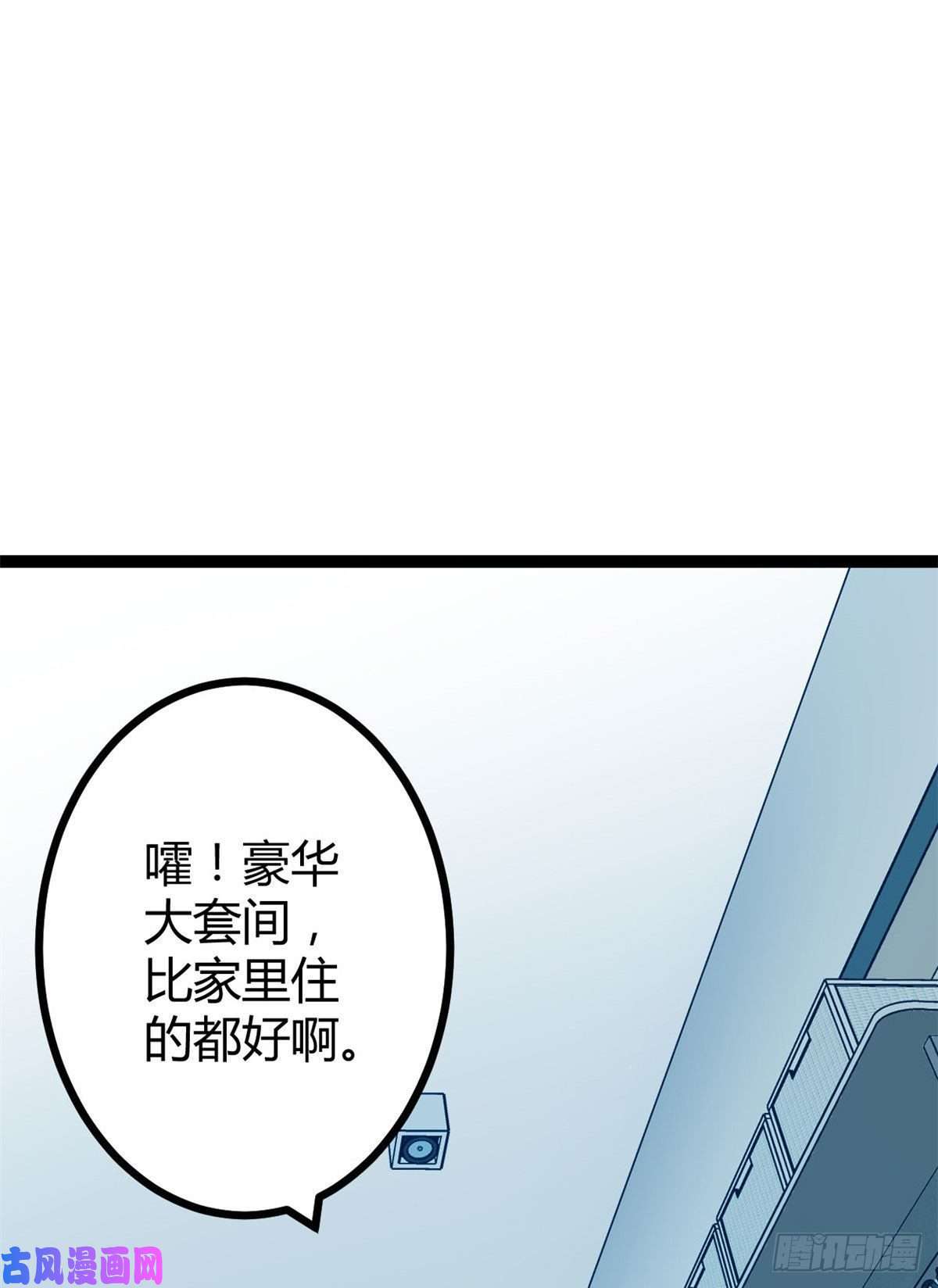 我的影子会挂机09 神秘冥弦力