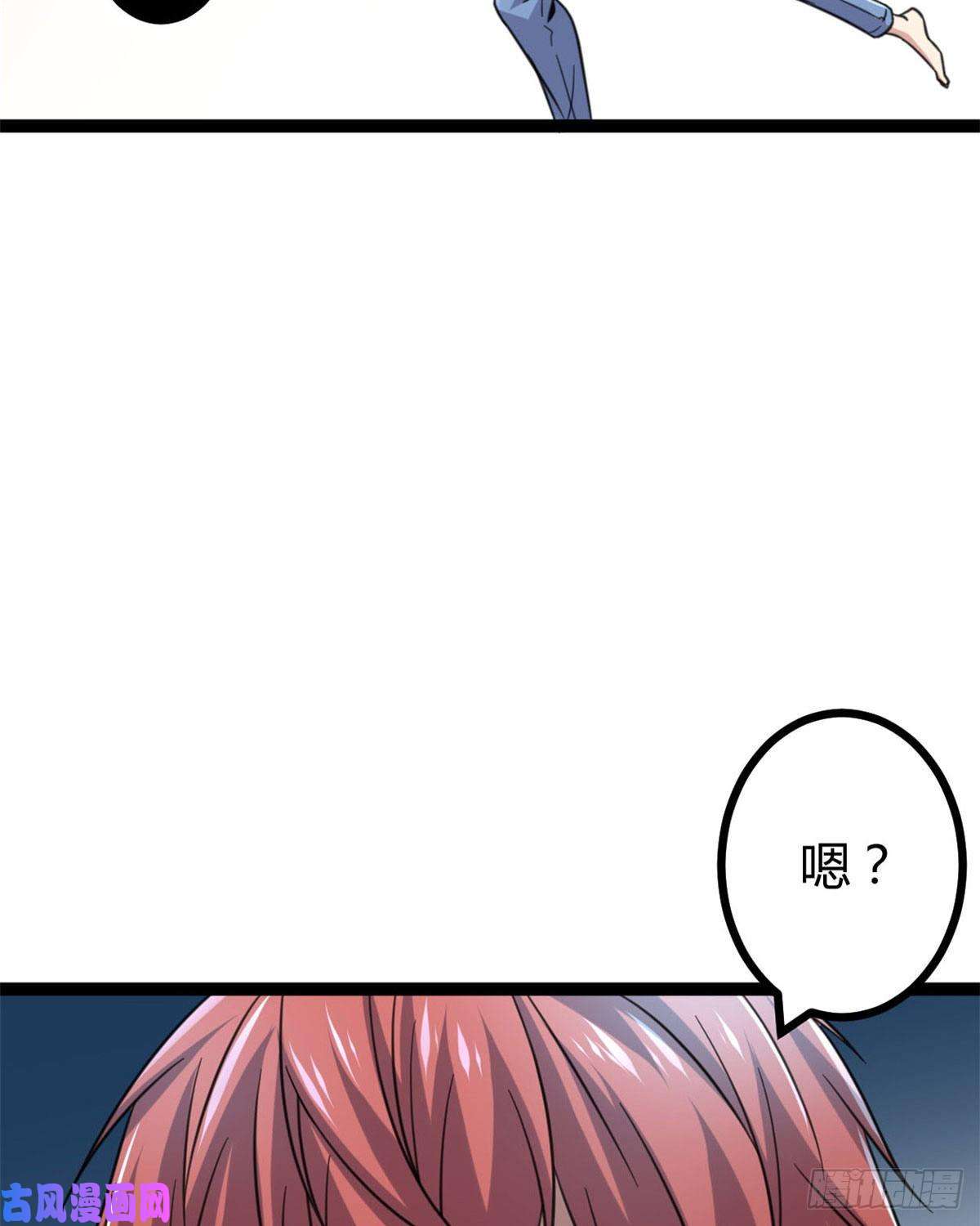 我的影子会挂机09 神秘冥弦力