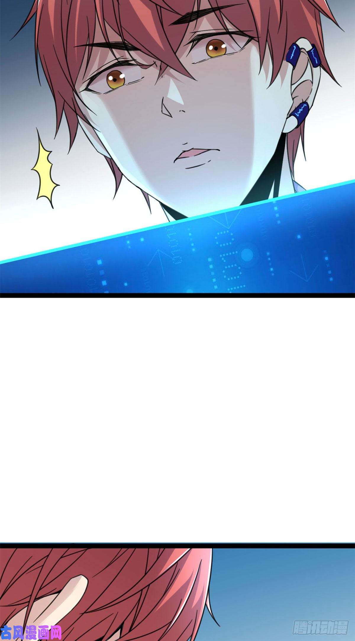 我的影子会挂机09 神秘冥弦力