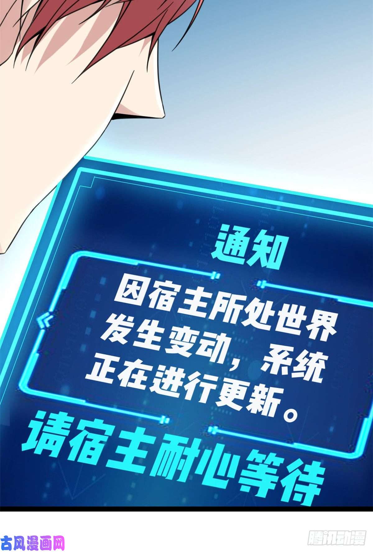 我的影子会挂机09 神秘冥弦力