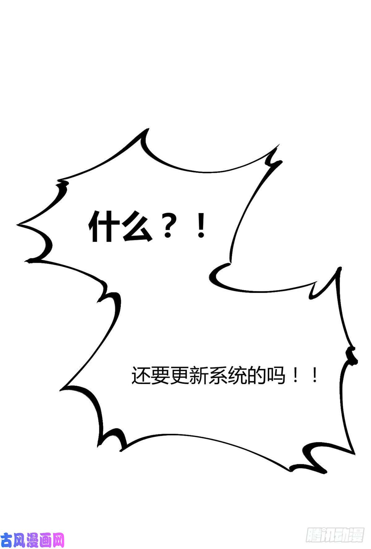我的影子会挂机09 神秘冥弦力