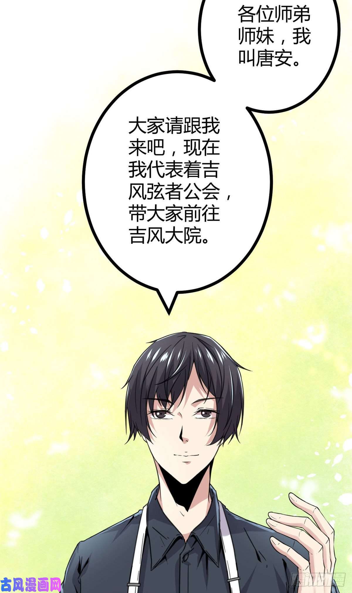 我的影子会挂机09 神秘冥弦力
