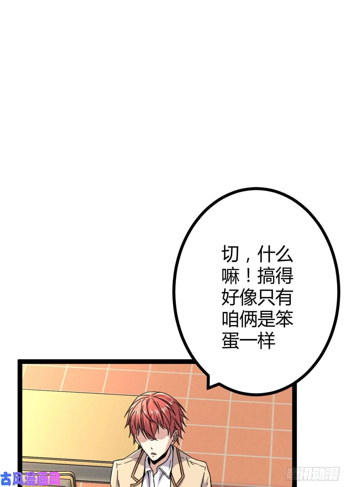 我的影子会挂机10 恶补基础知识