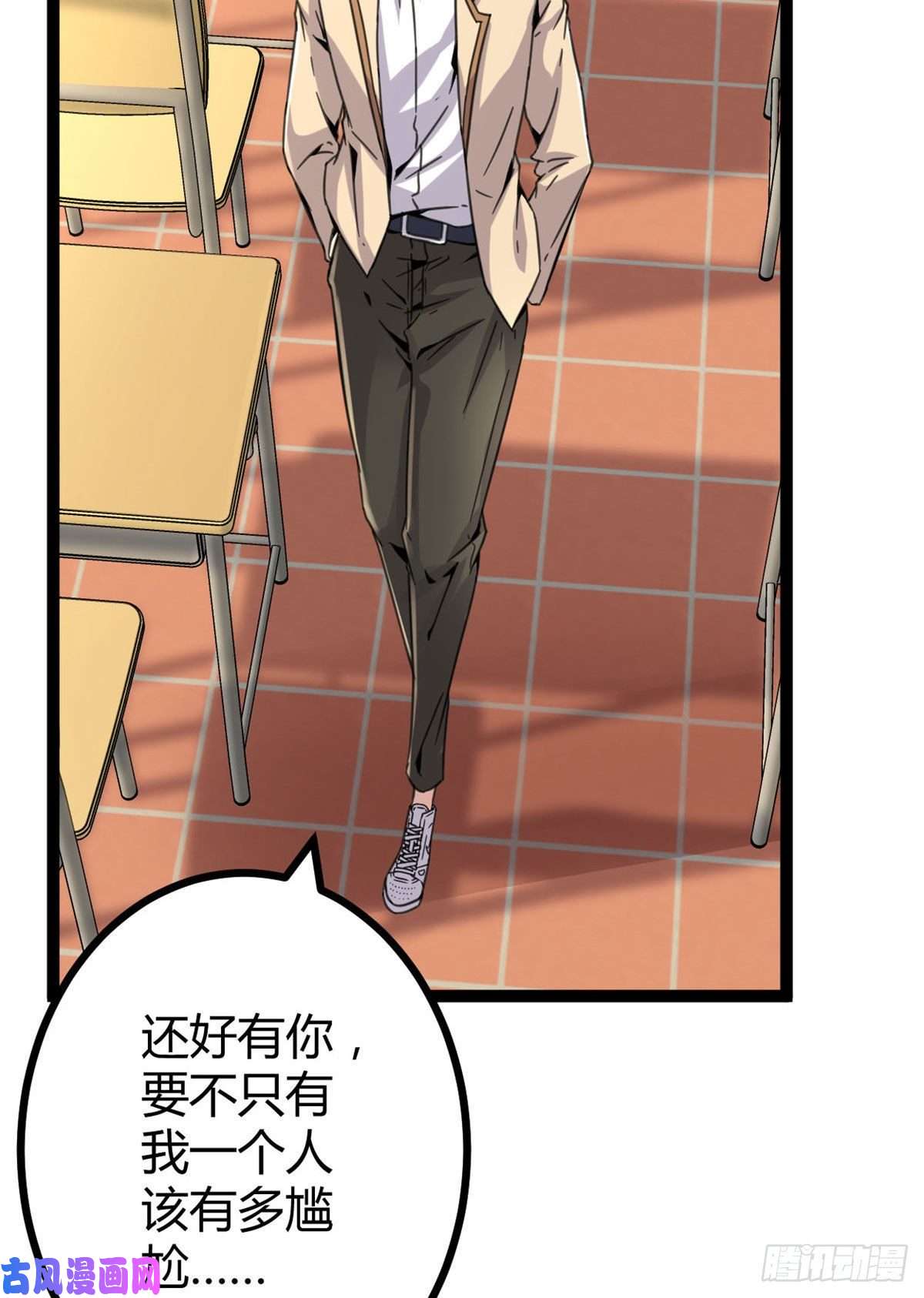 我的影子会挂机10 恶补基础知识