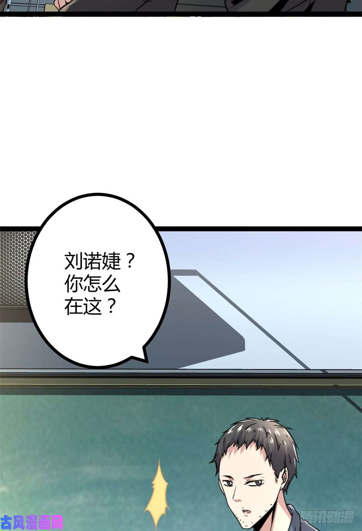 我的影子会挂机10 恶补基础知识