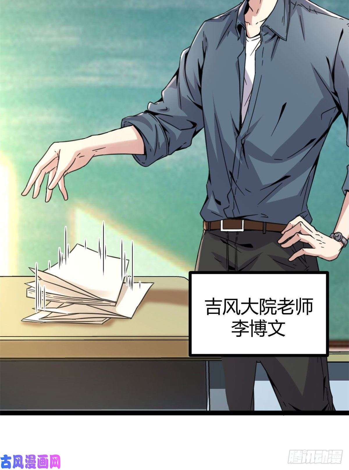 我的影子会挂机10 恶补基础知识