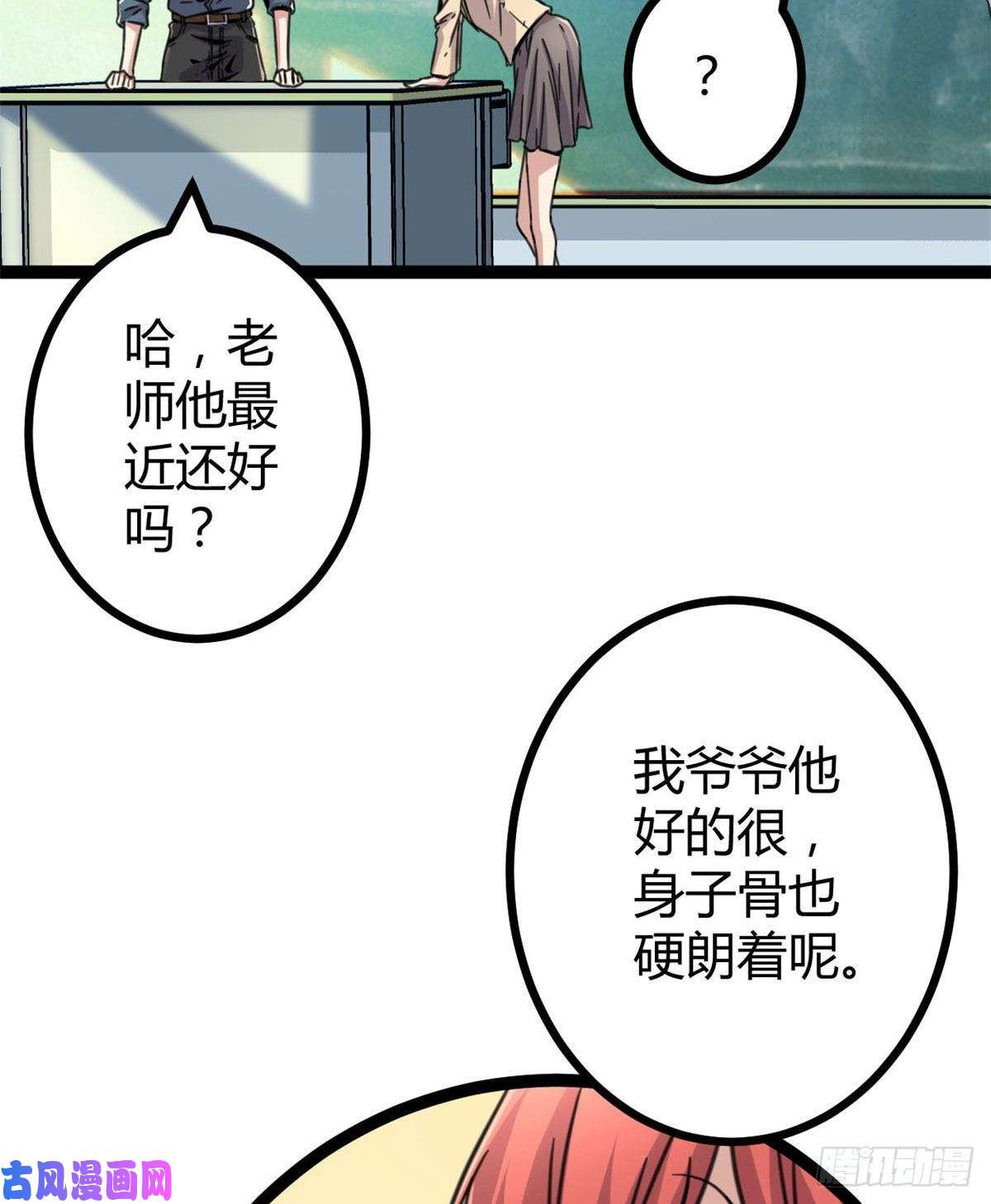 我的影子会挂机10 恶补基础知识