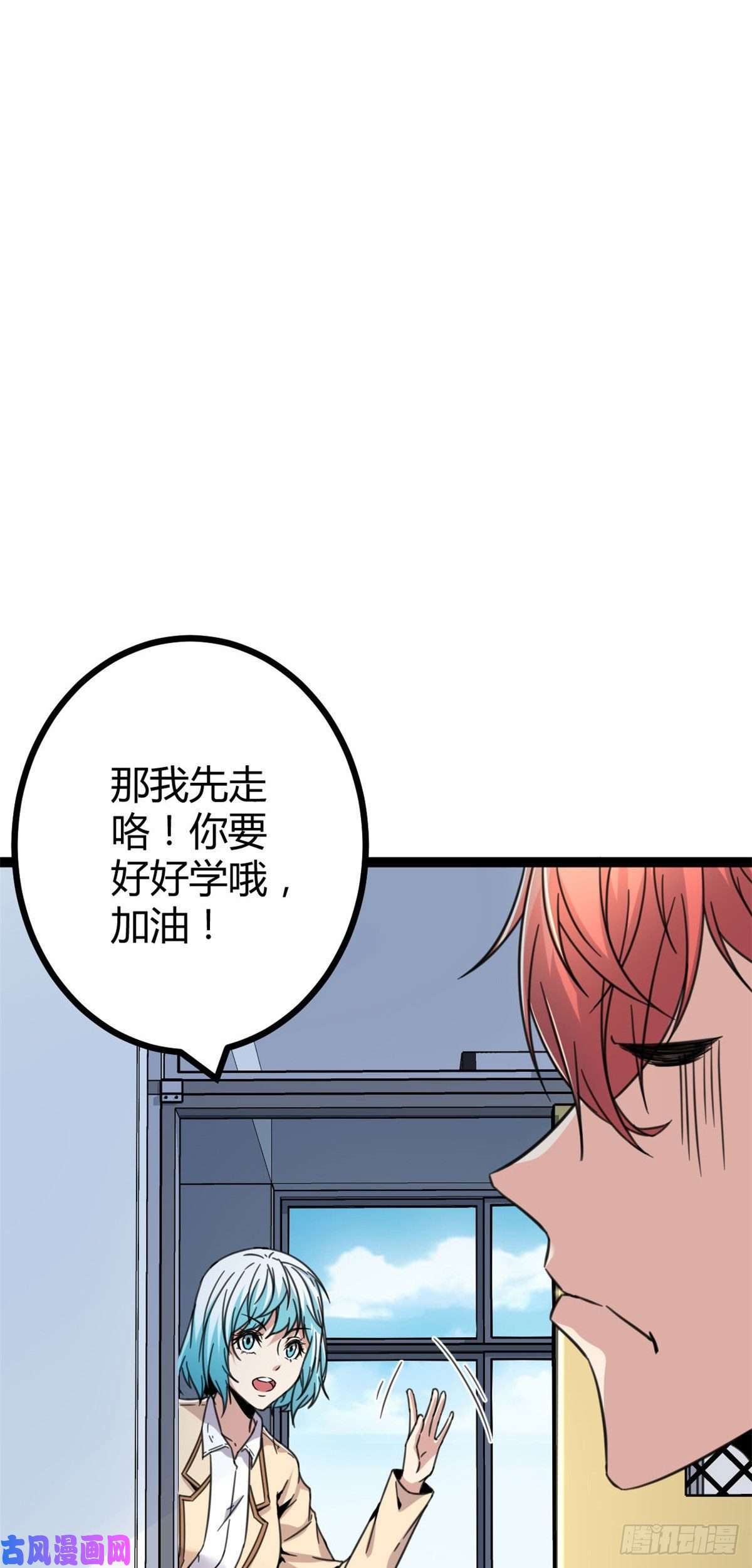 我的影子会挂机10 恶补基础知识