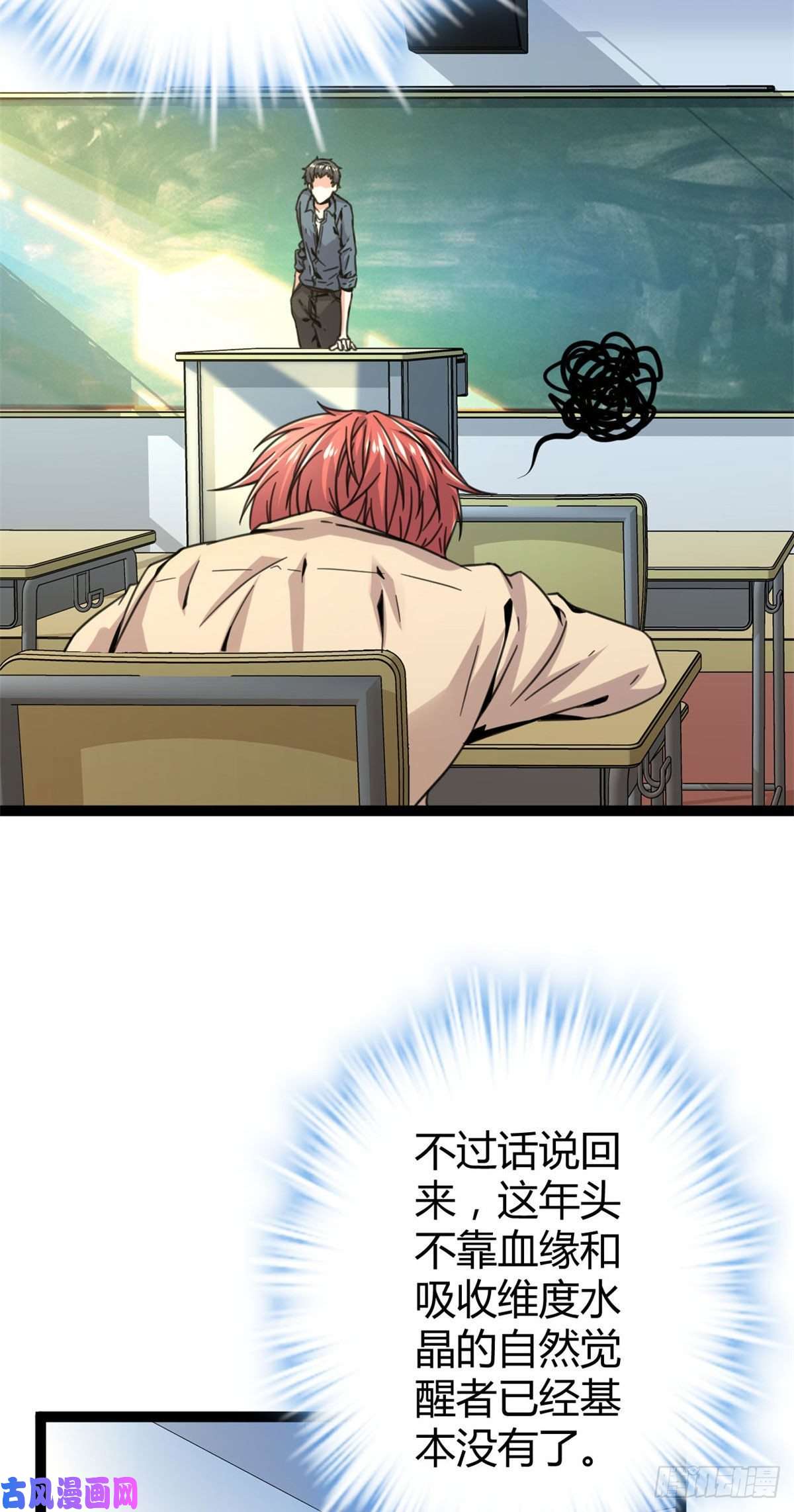 我的影子会挂机10 恶补基础知识