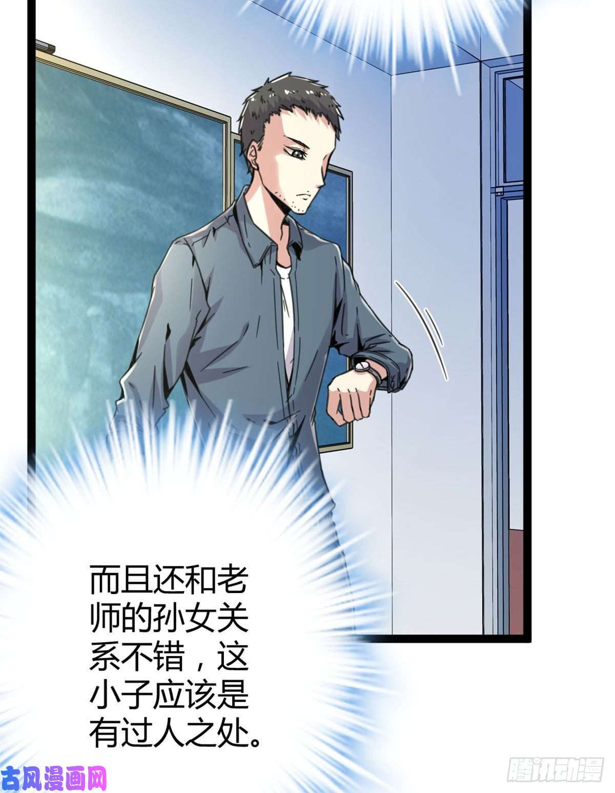 我的影子会挂机10 恶补基础知识