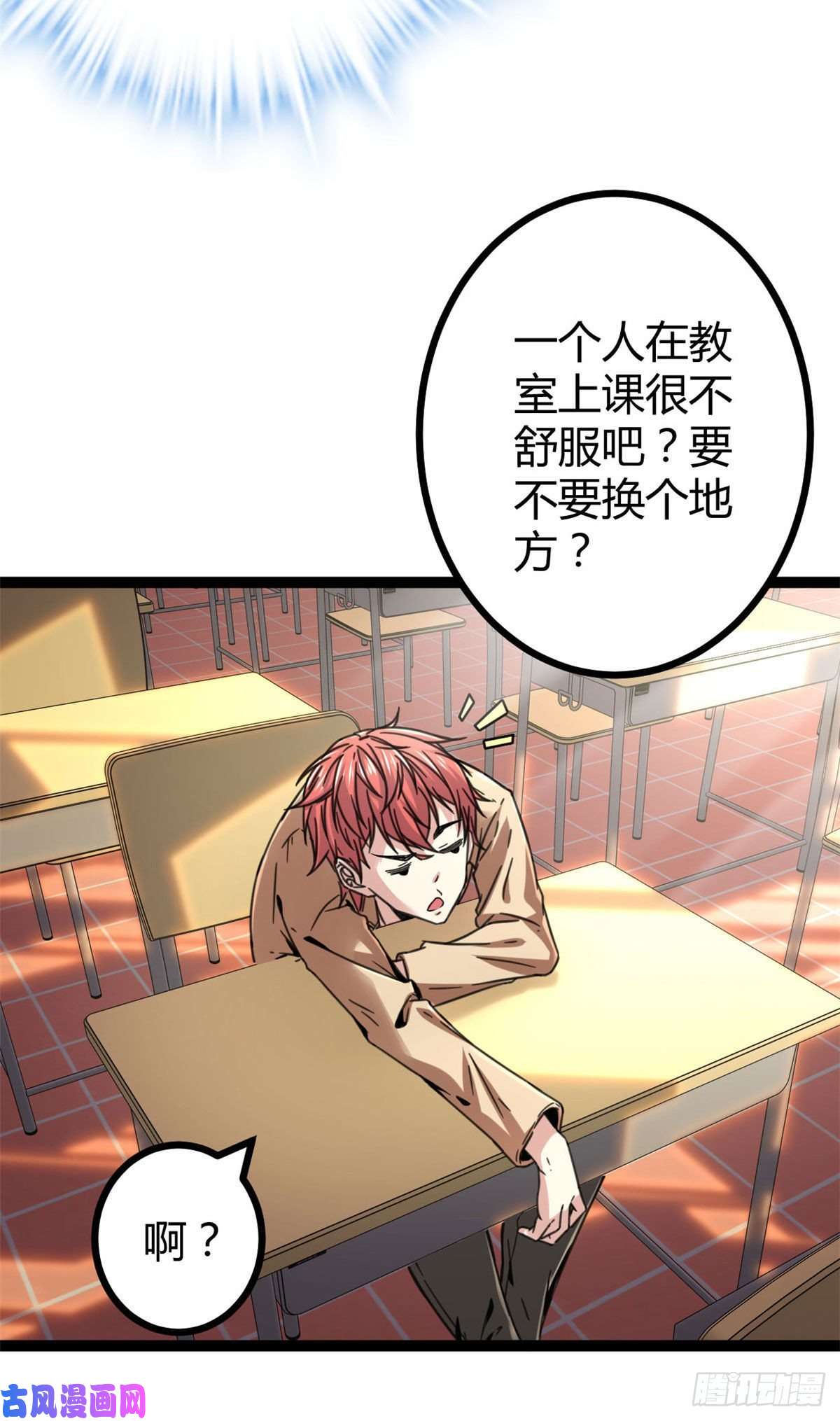 我的影子会挂机10 恶补基础知识