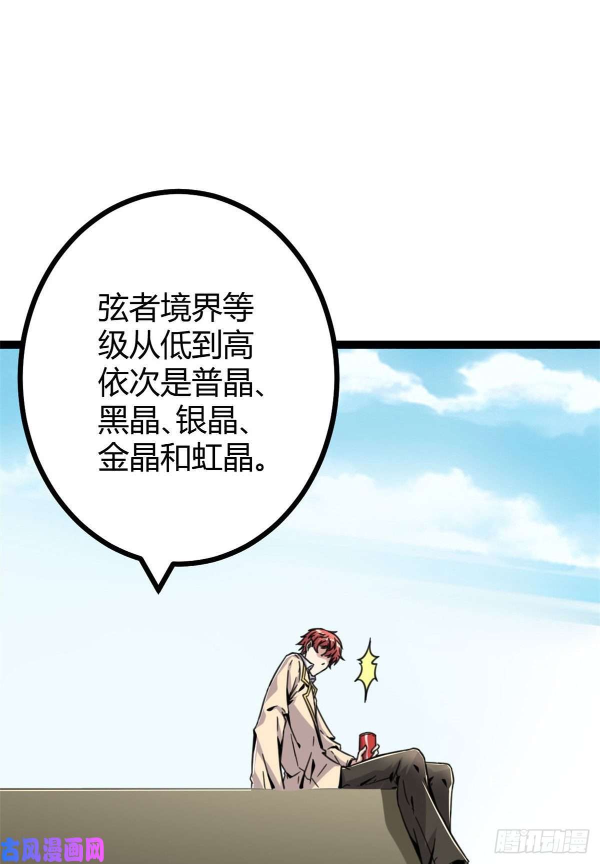 我的影子会挂机10 恶补基础知识