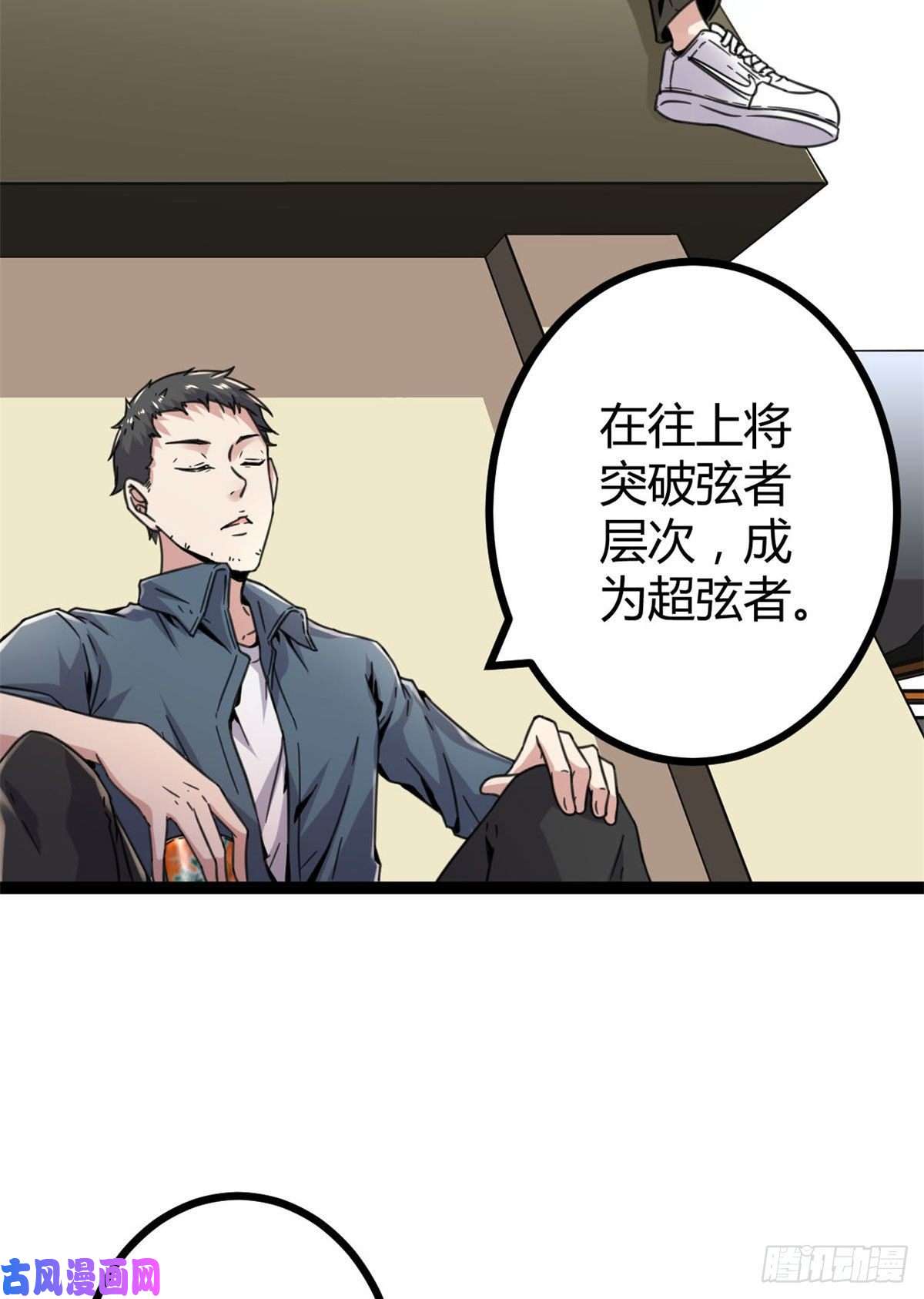 我的影子会挂机10 恶补基础知识