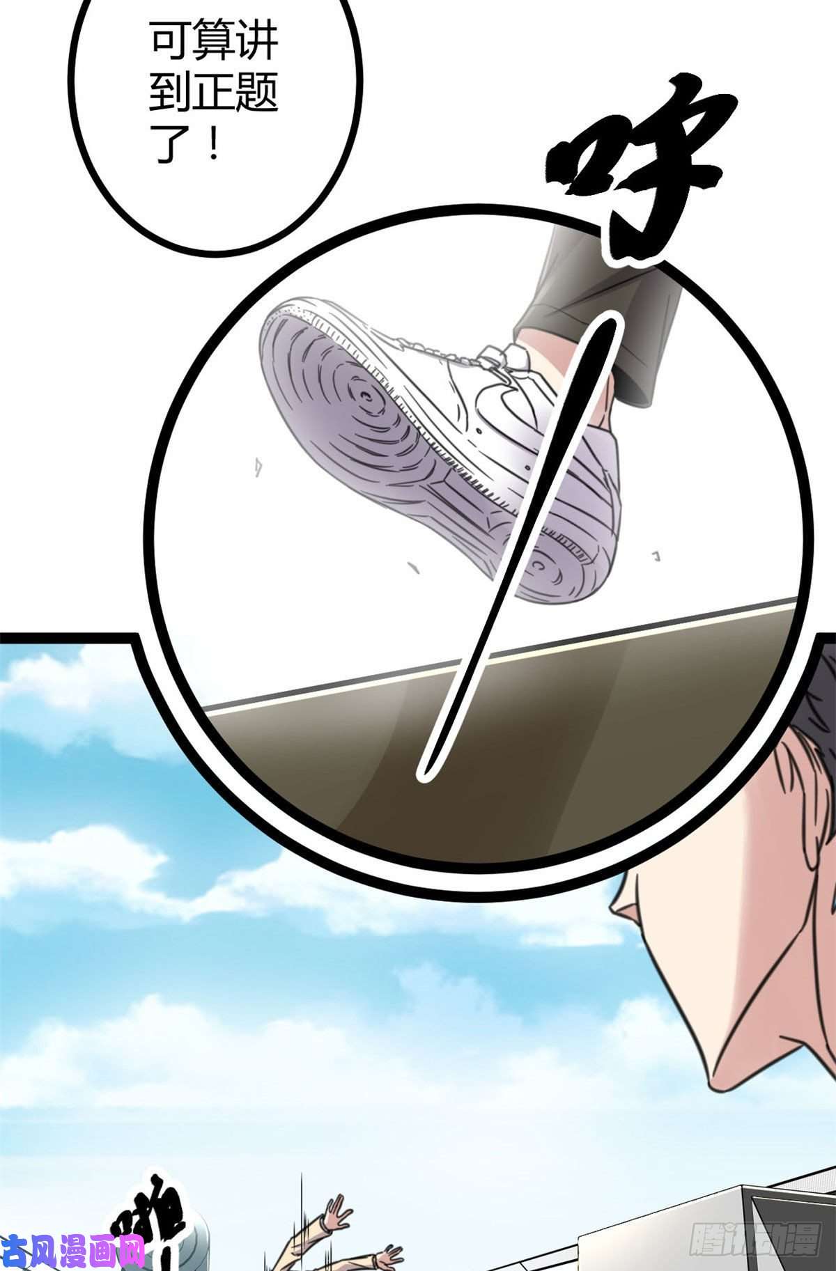 我的影子会挂机10 恶补基础知识