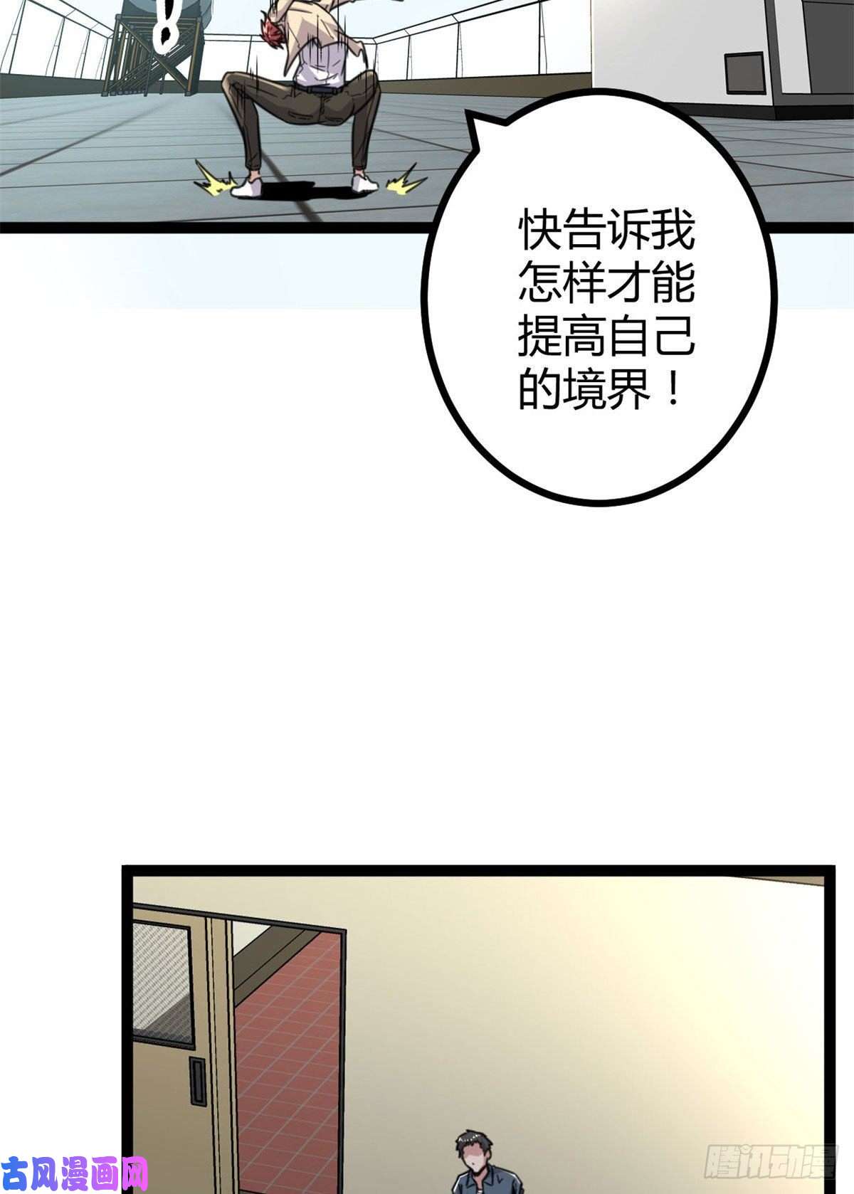 我的影子会挂机10 恶补基础知识