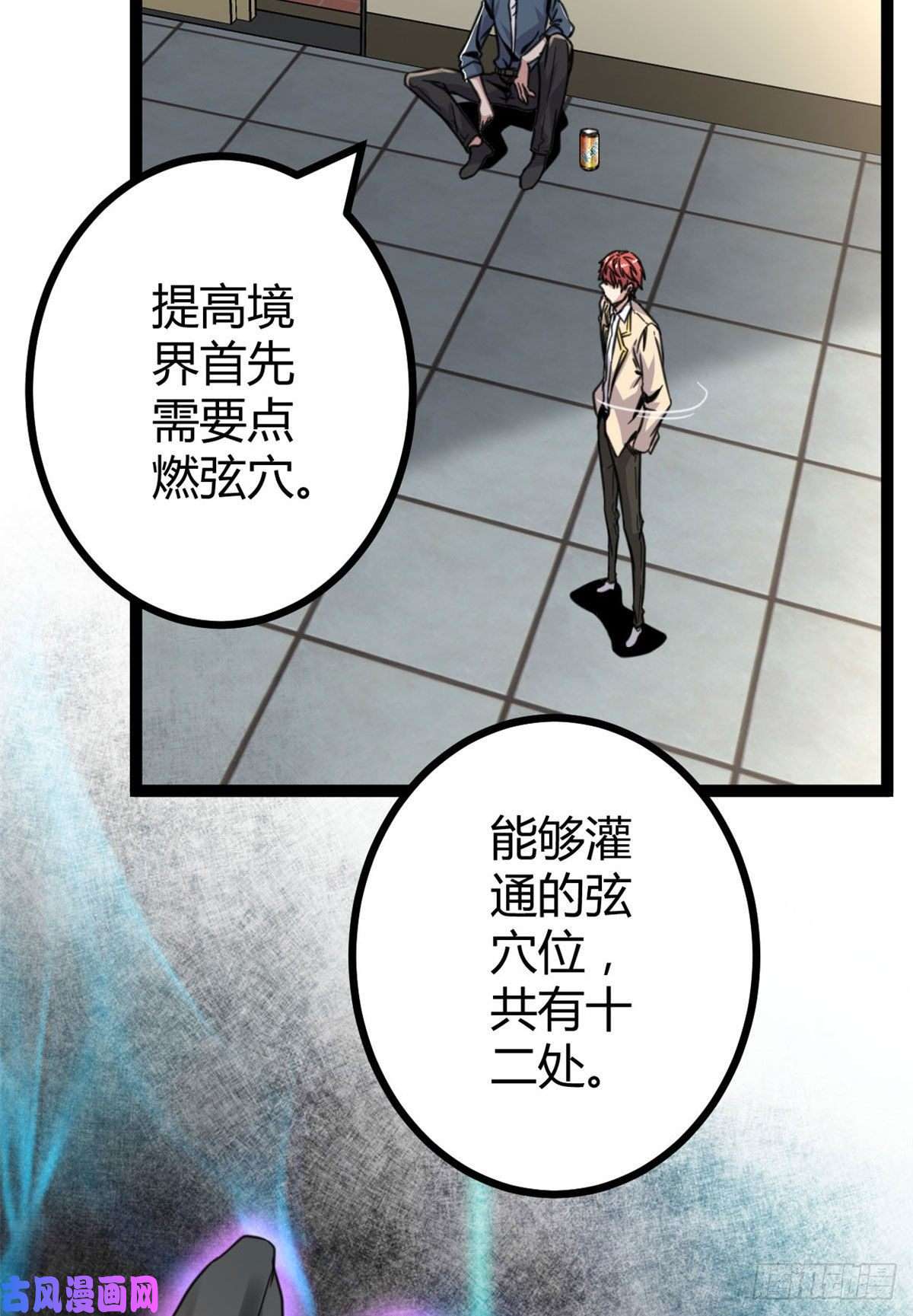 我的影子会挂机10 恶补基础知识