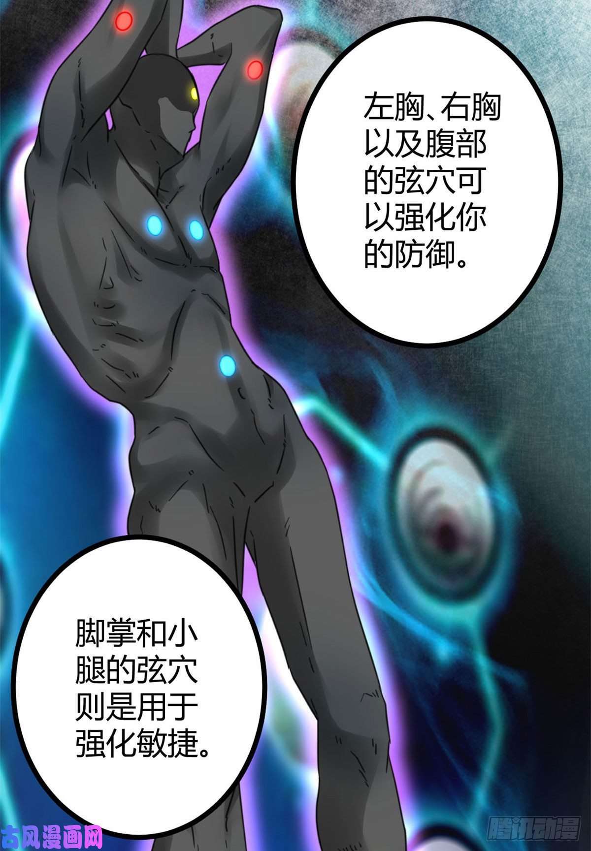 我的影子会挂机10 恶补基础知识