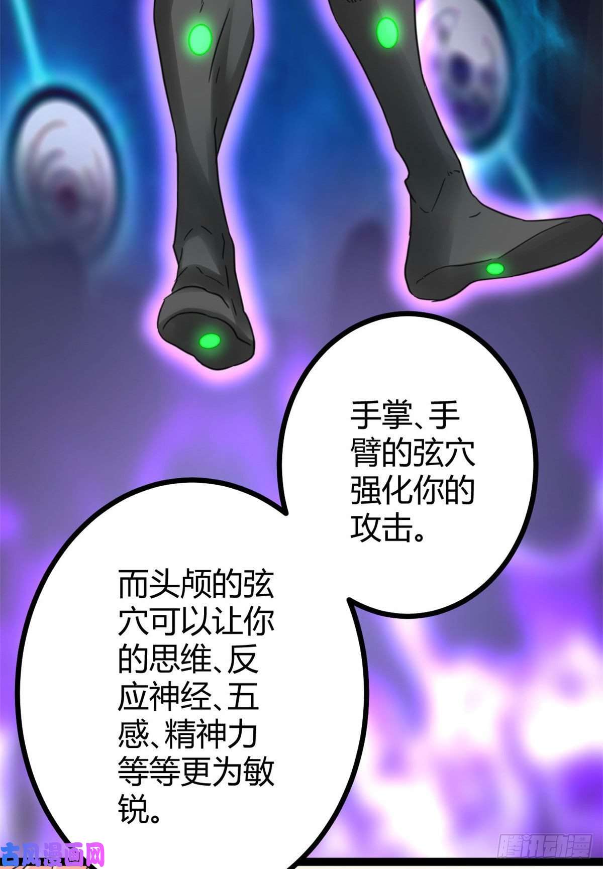 我的影子会挂机10 恶补基础知识