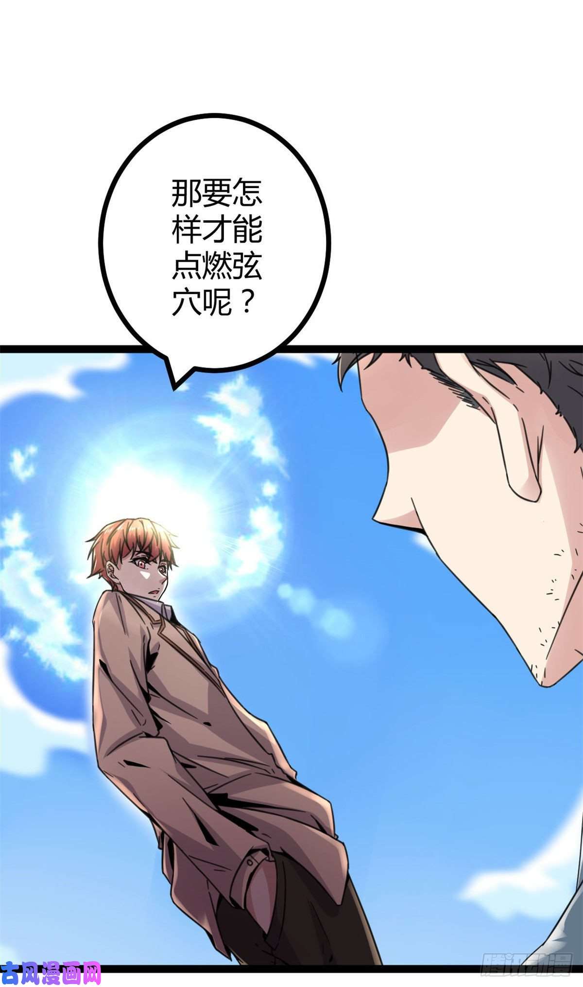 我的影子会挂机10 恶补基础知识