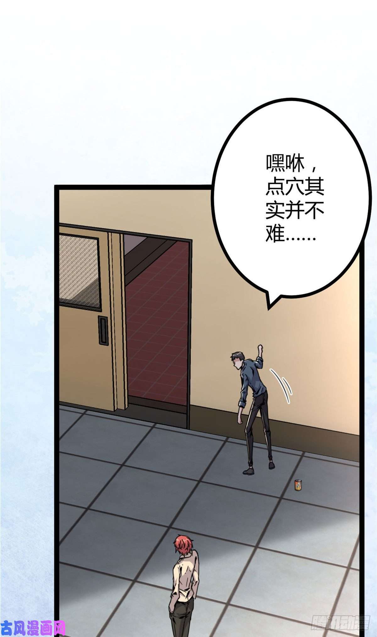 我的影子会挂机10 恶补基础知识