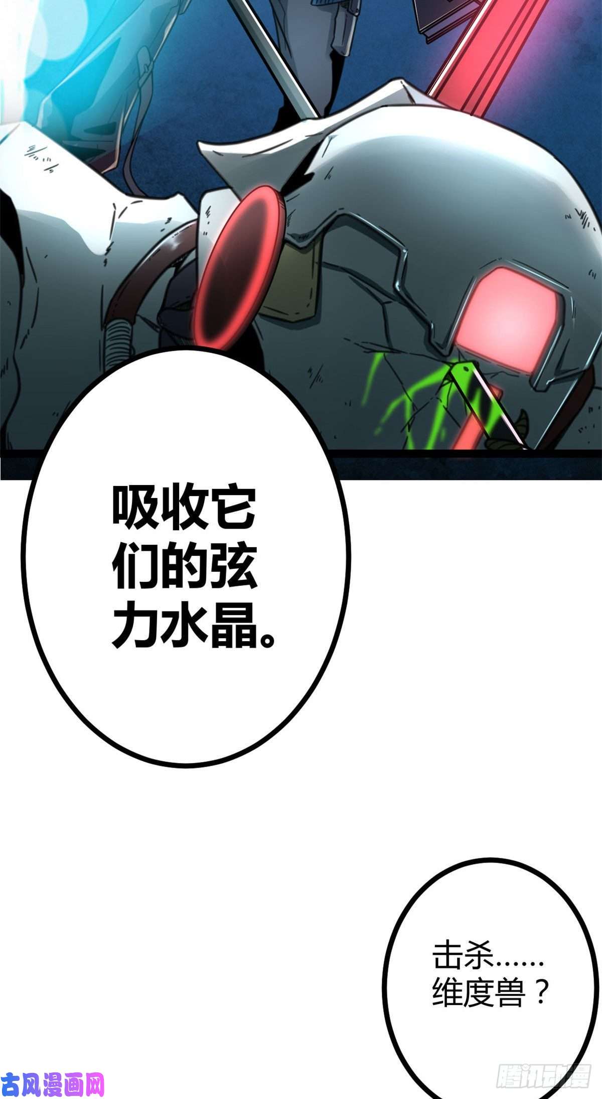 我的影子会挂机10 恶补基础知识