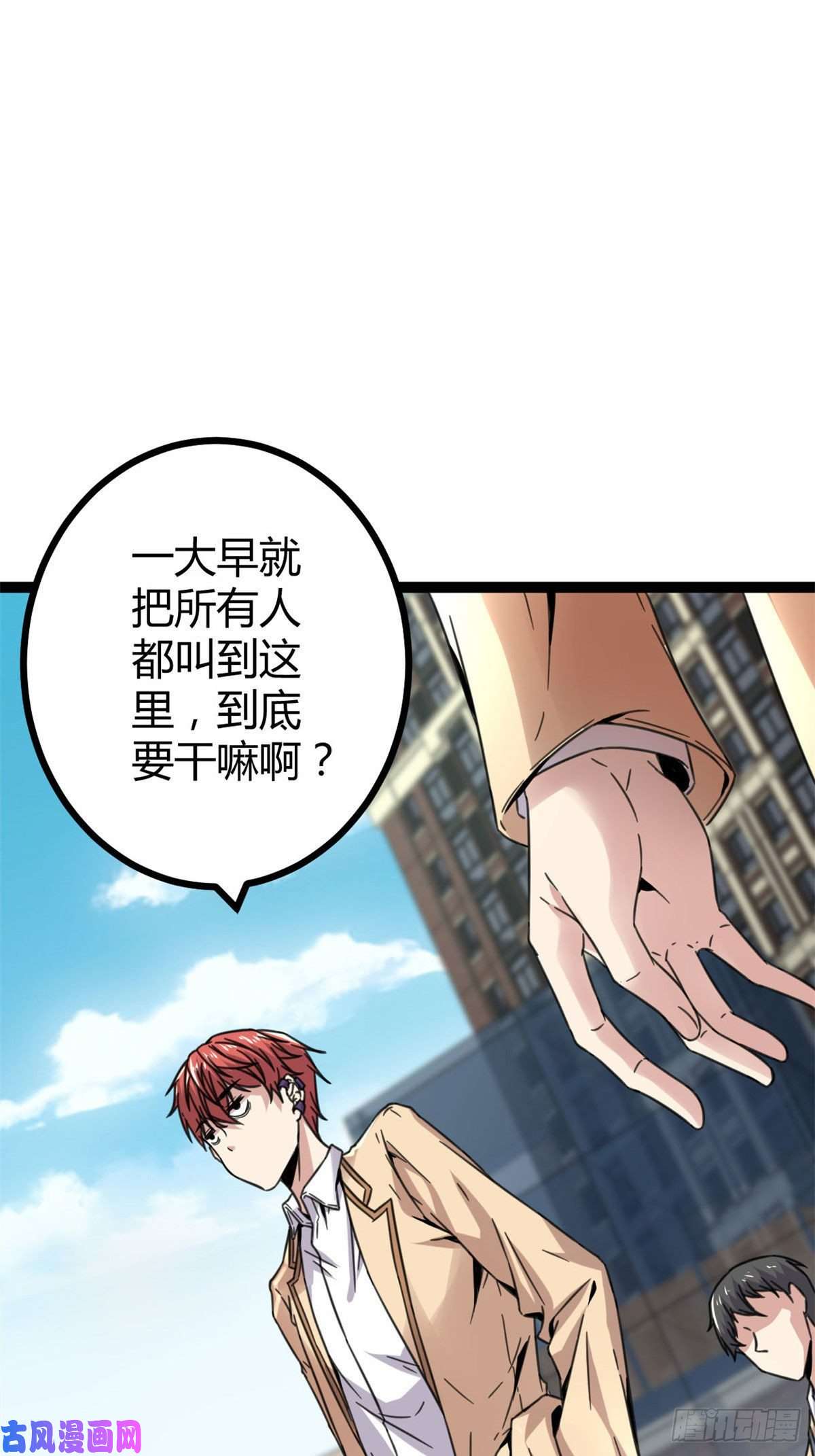 我的影子会挂机10 恶补基础知识