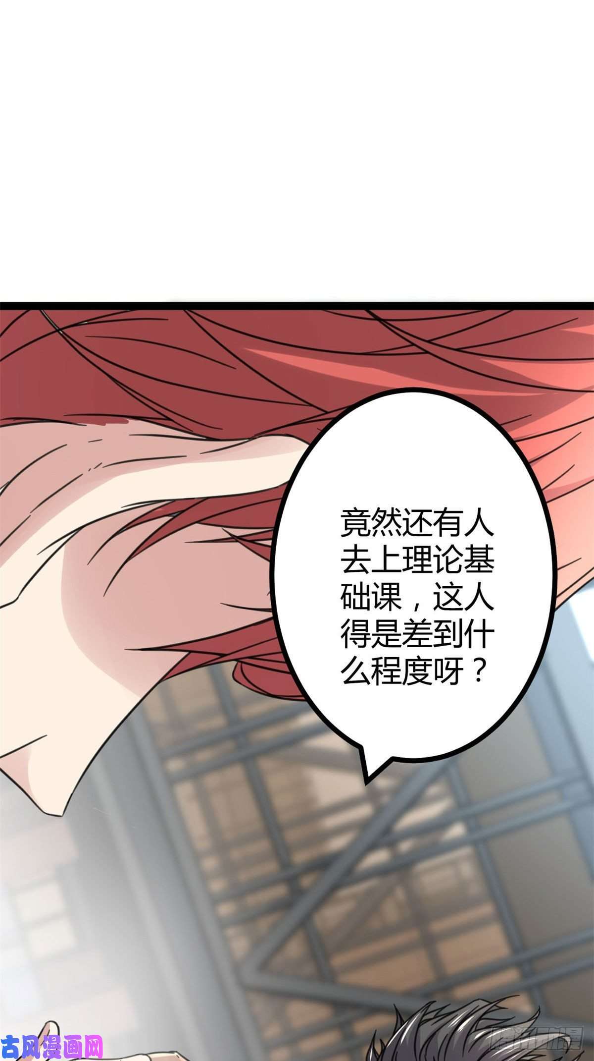 我的影子会挂机10 恶补基础知识